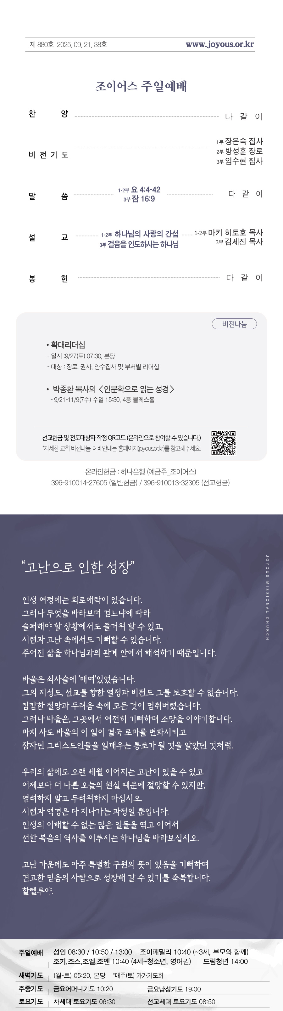 세로주보0921.jpg