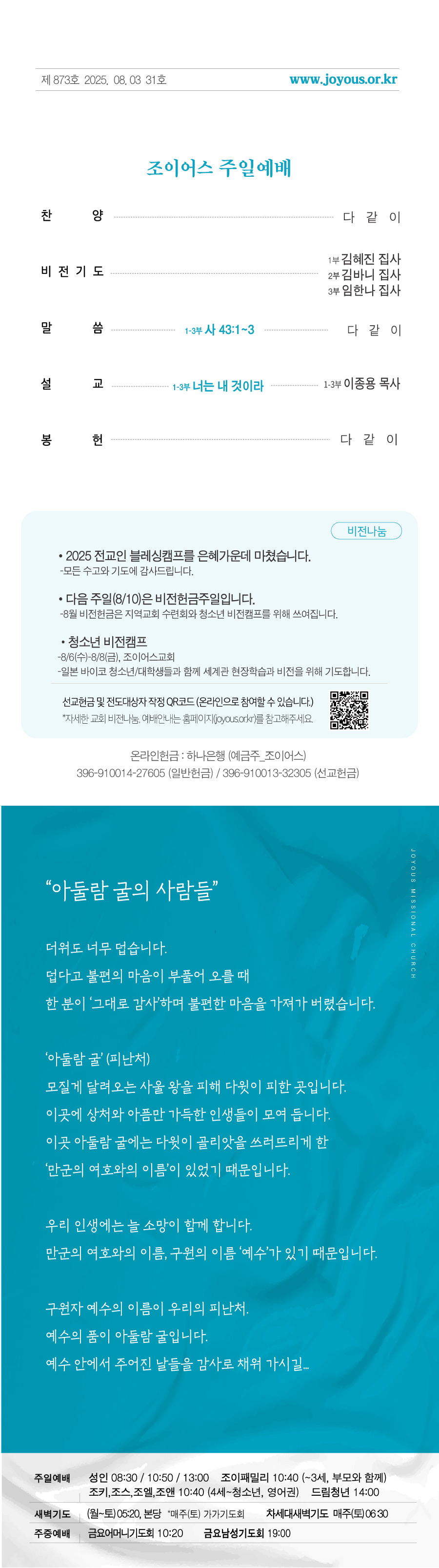 세로주보0803.jpg