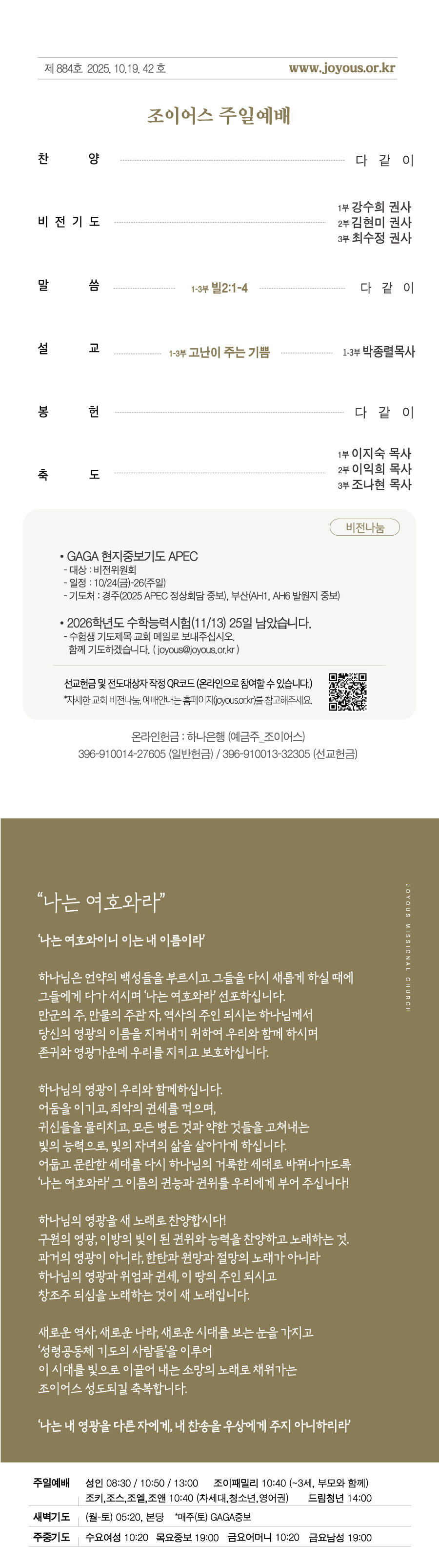 세로주보1019.jpg