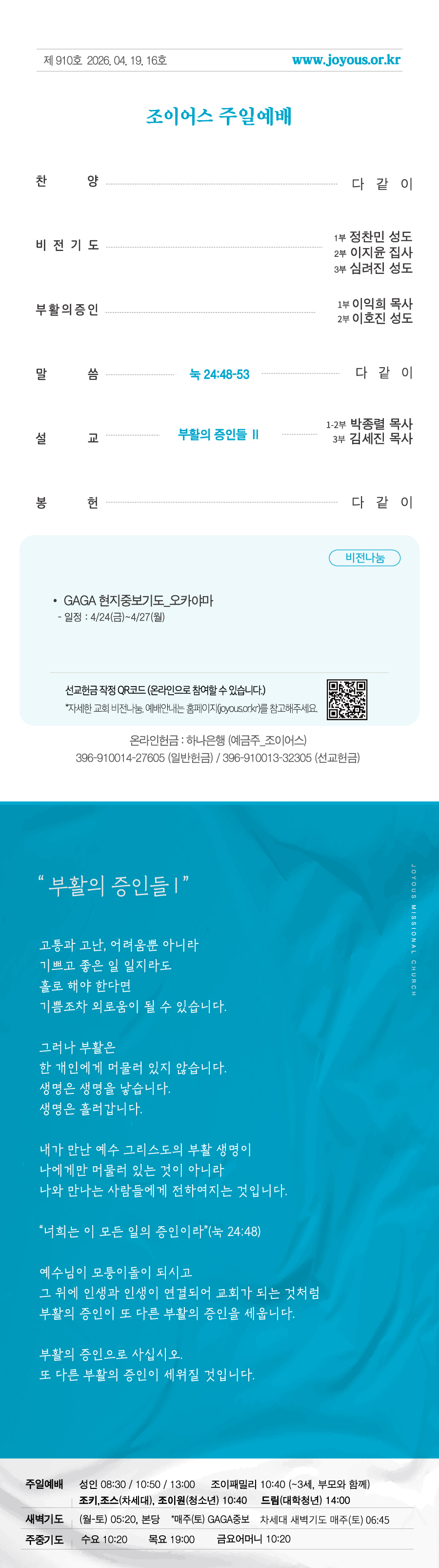 세로주보_0419jpg.jpg
