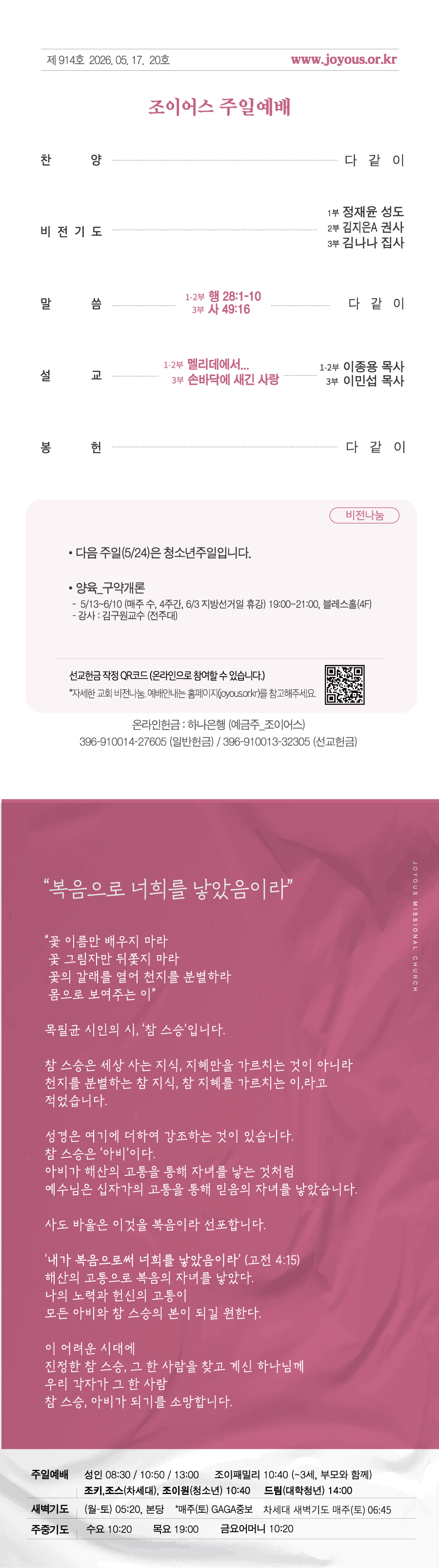 세로주보_0517.jpg