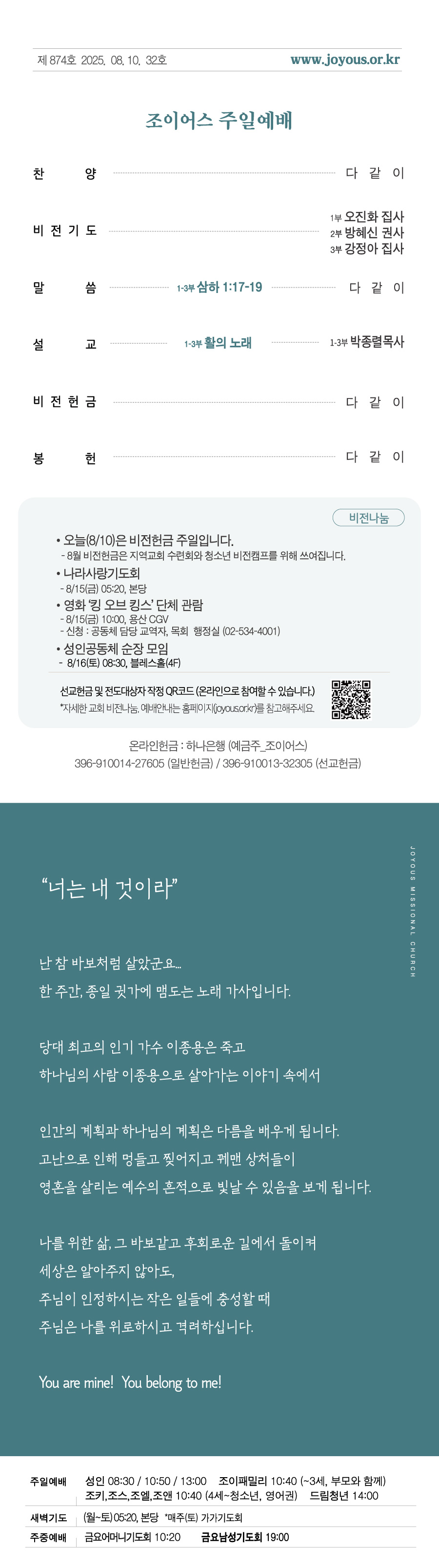 세로주보0810.jpg