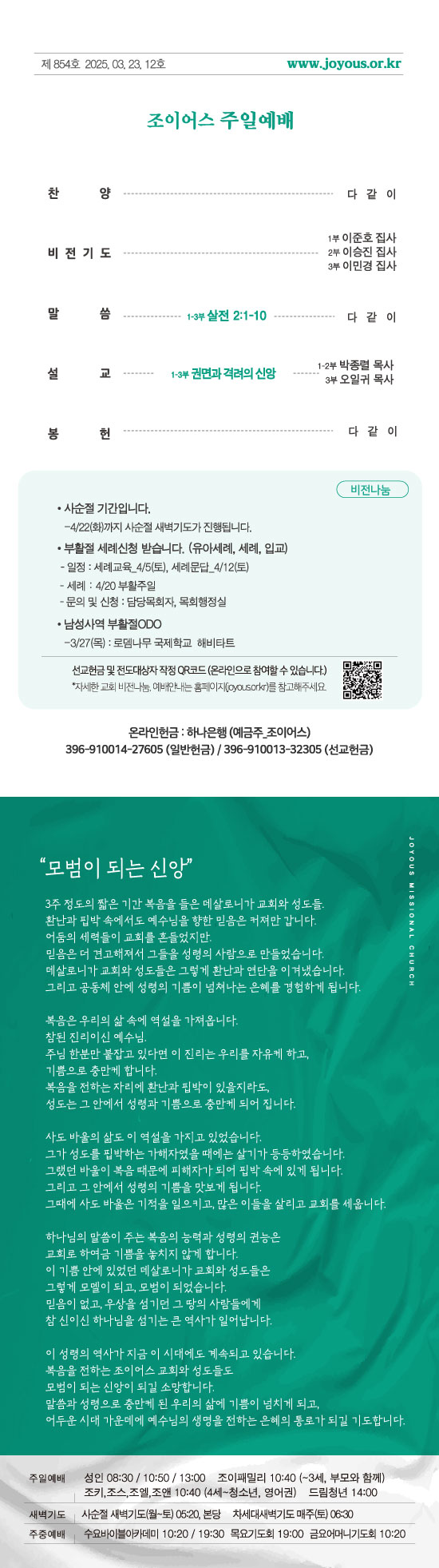 0323_세로주보.jpg