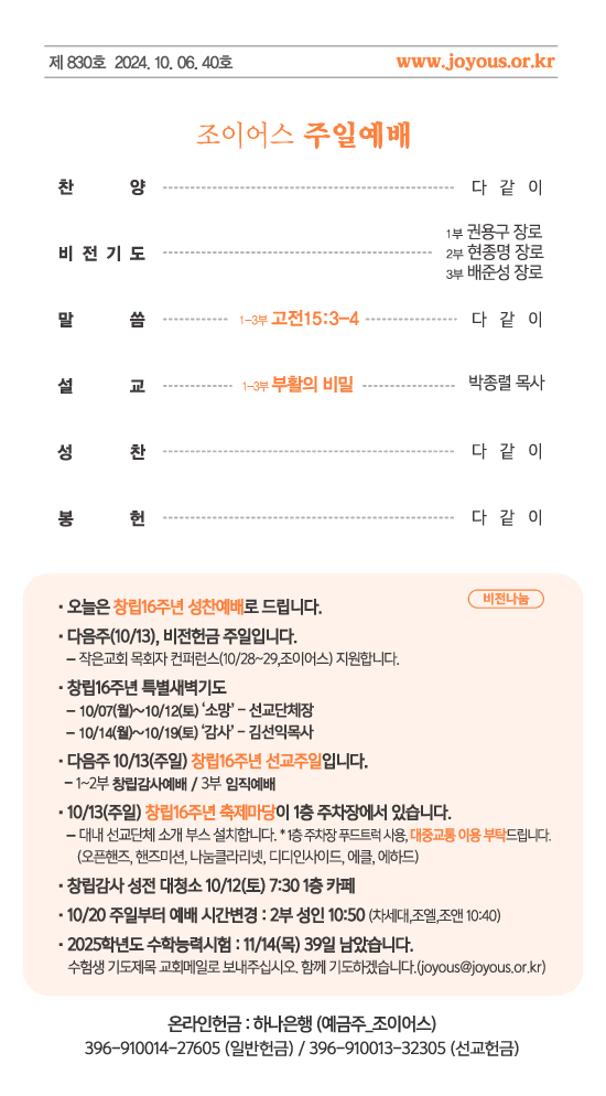1006주보_화면용.jpg