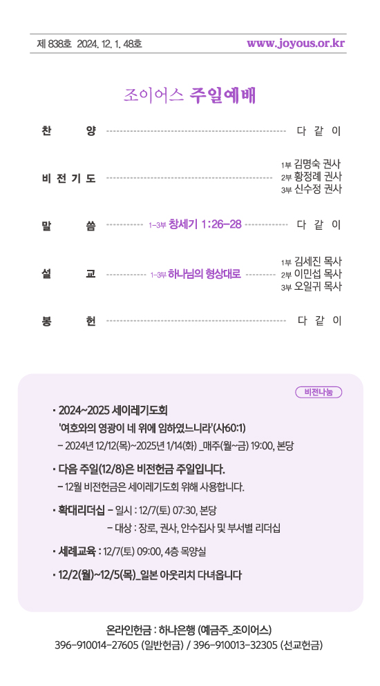 1201주보_화면용.jpg
