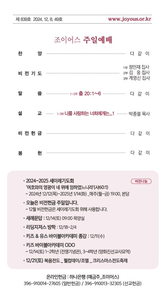 1208주보_화면용.jpg
