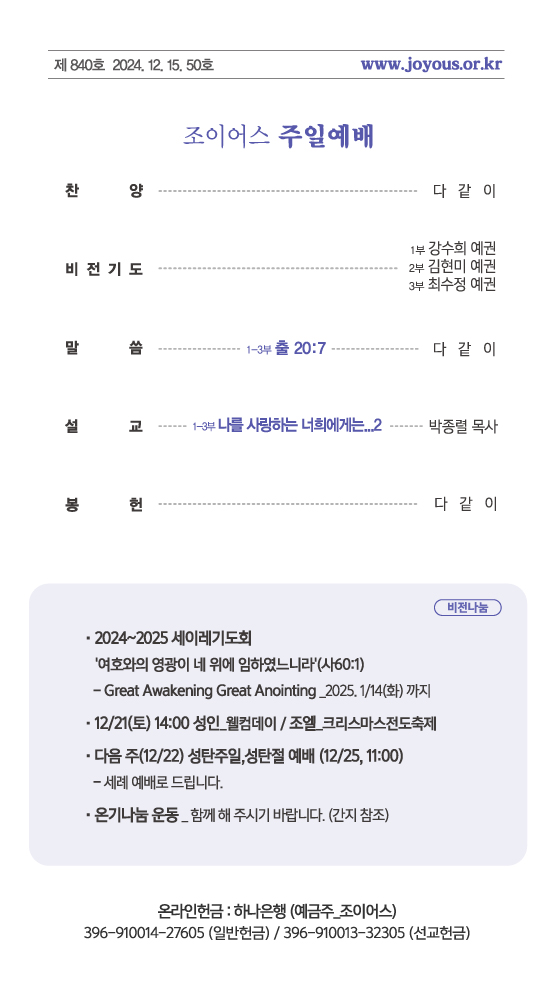 1215주보_화면용.jpg