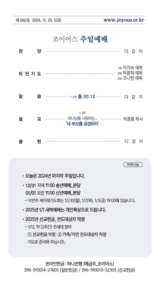 1229주보_화면용.jpg