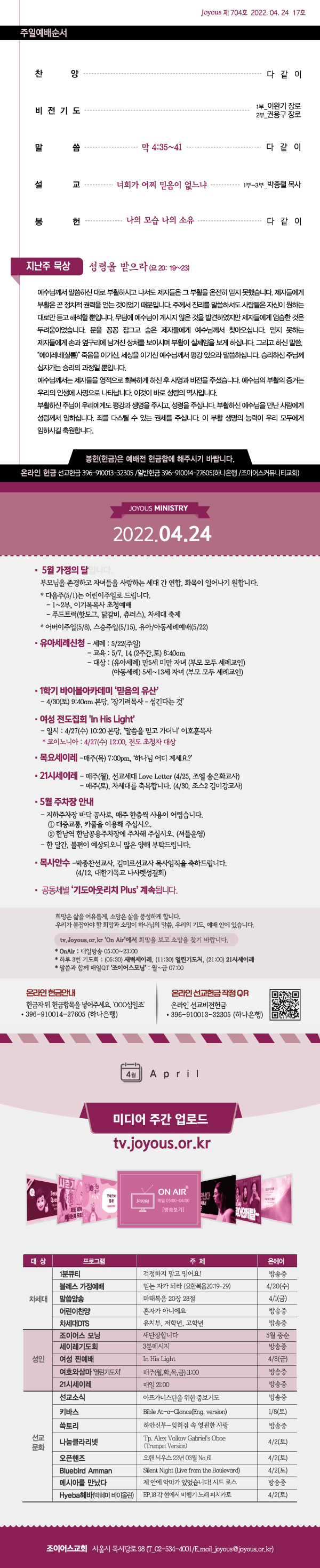 홈_주보.jpg