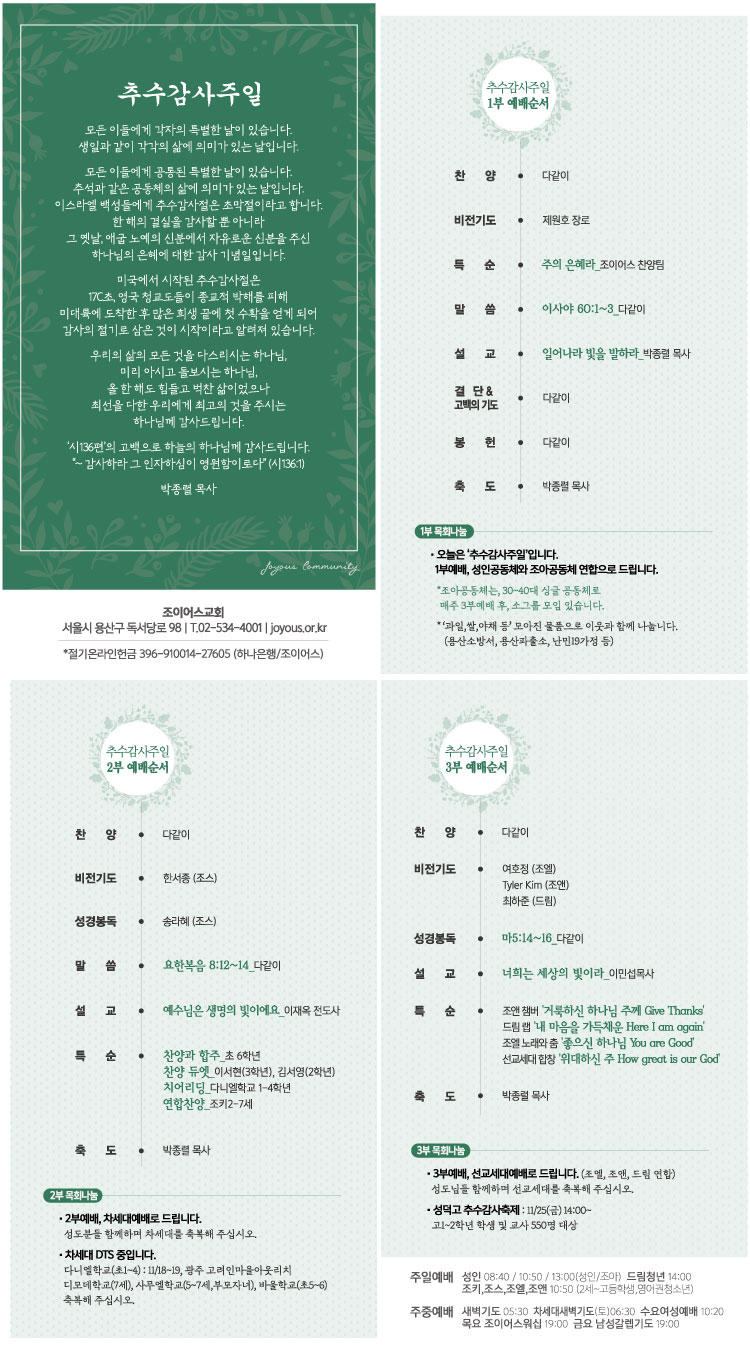 주보_221120out.jpg