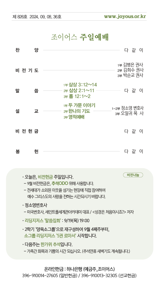 주보.jpg