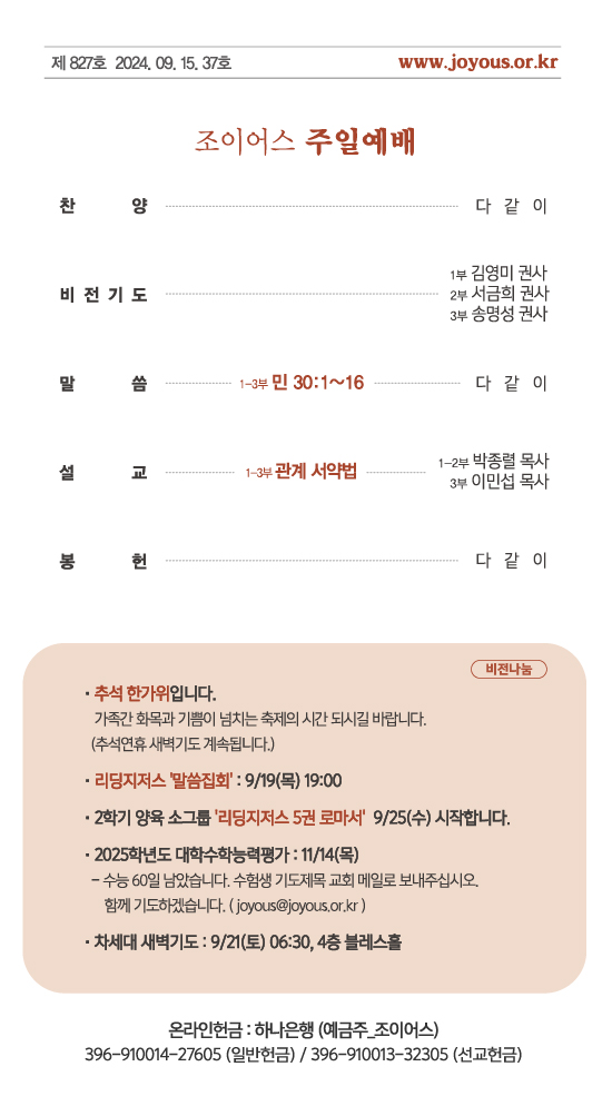 주보.jpg