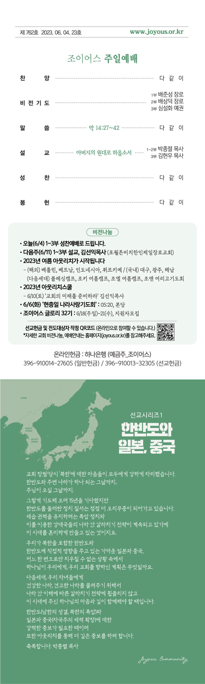 주보.jpg