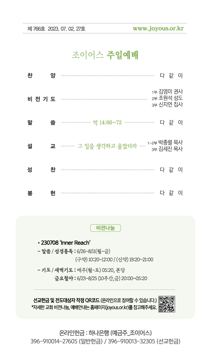 주보0702.jpg