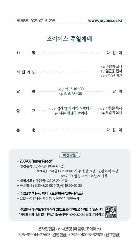 주보0716.jpg