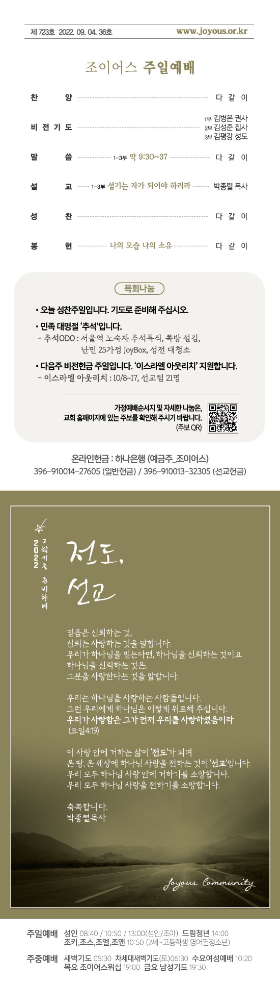 주보0904.jpg