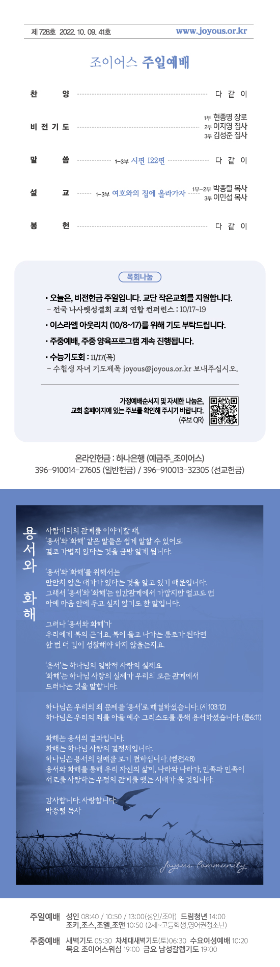 주보1009.jpg