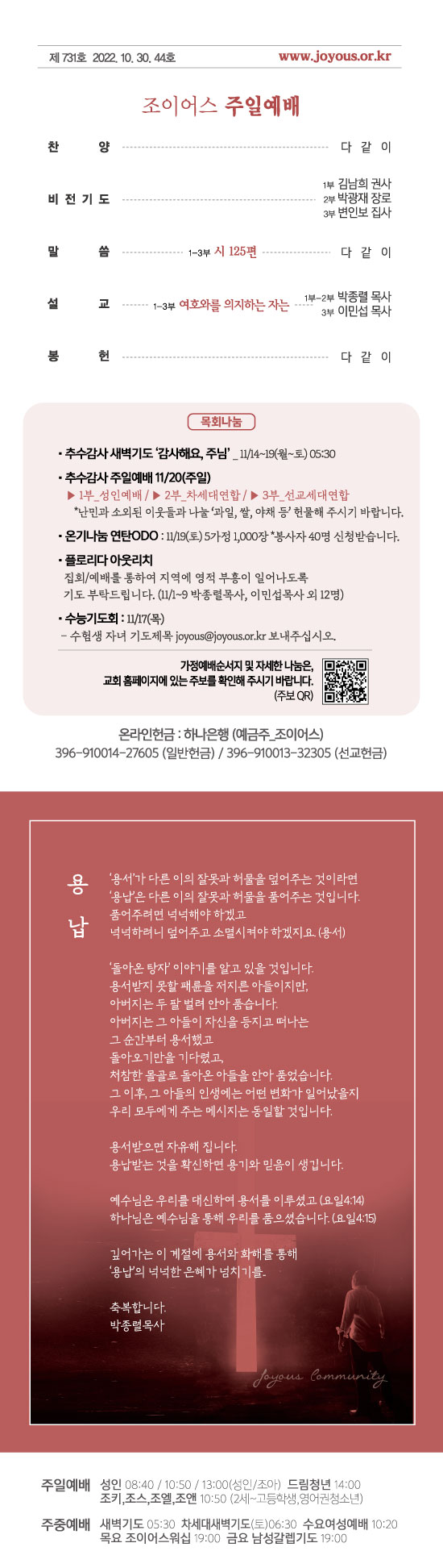 주보1030.jpg