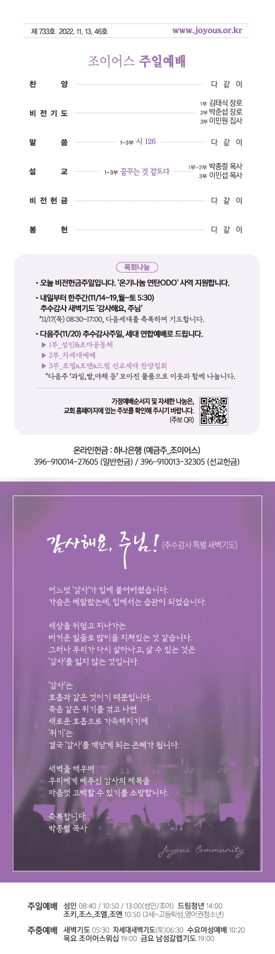 주보1113.jpg