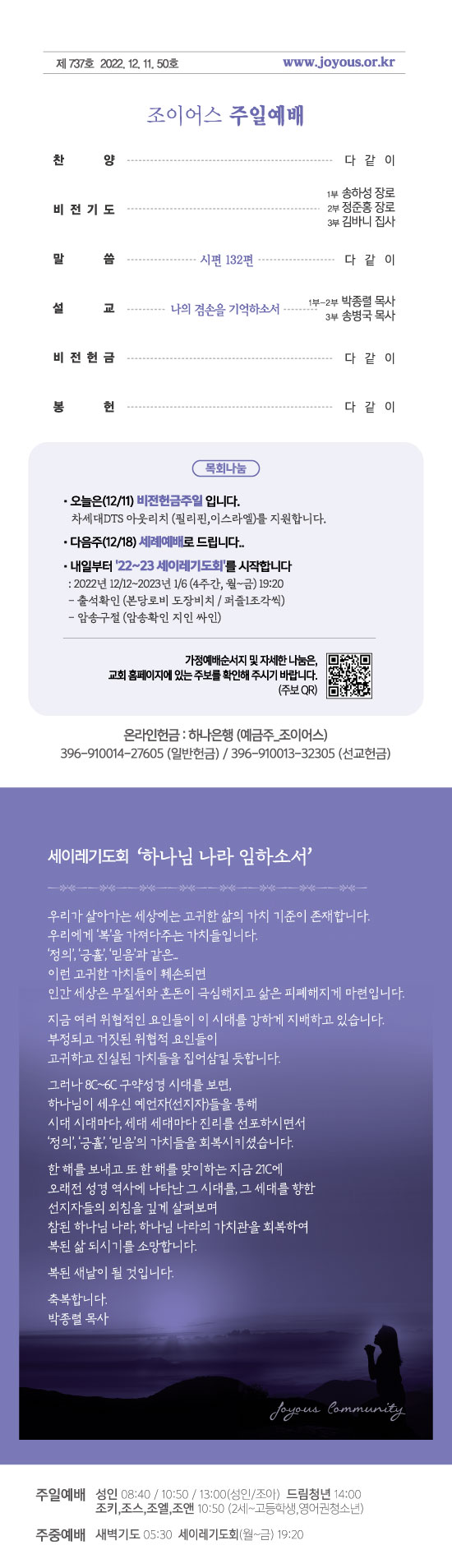 주보1211.jpg