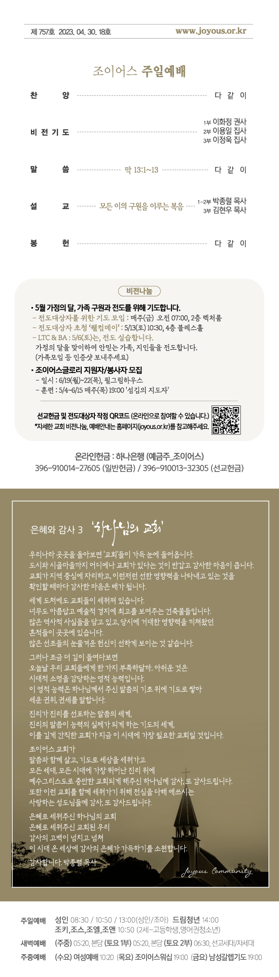 주보550.gif