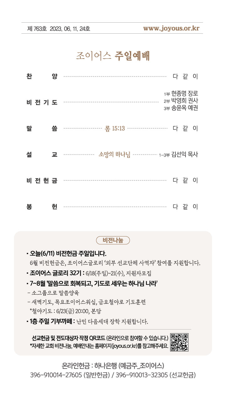 주보611.jpg