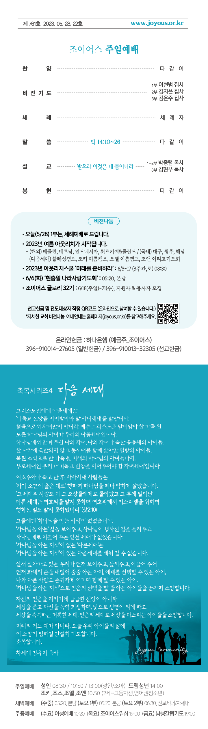 주보720.png