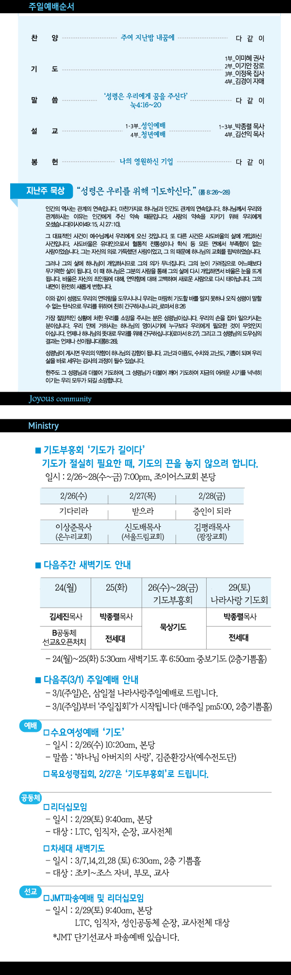 주보_0223.jpg