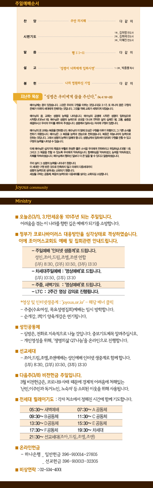 주보_0301.jpg