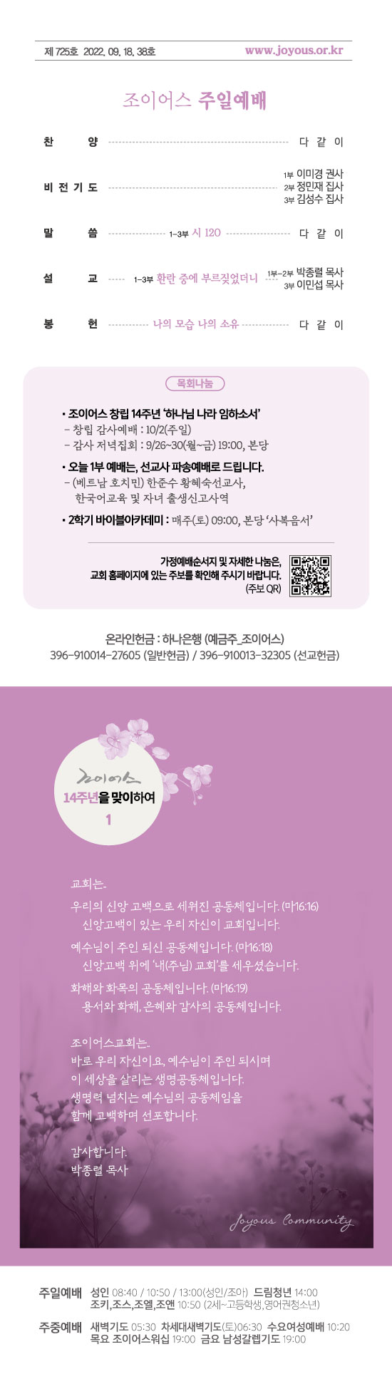 주보_220918out.jpg