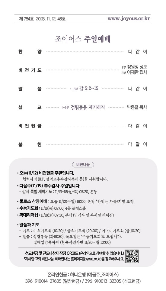 주보_231112out.jpg
