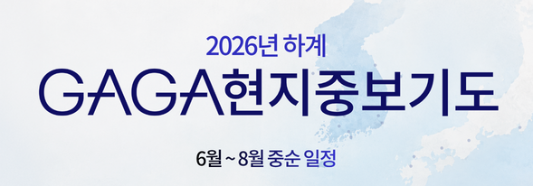온라인 헌금
