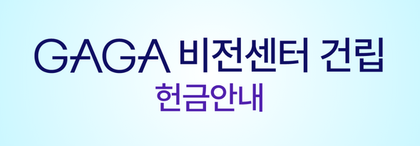 비전센터
